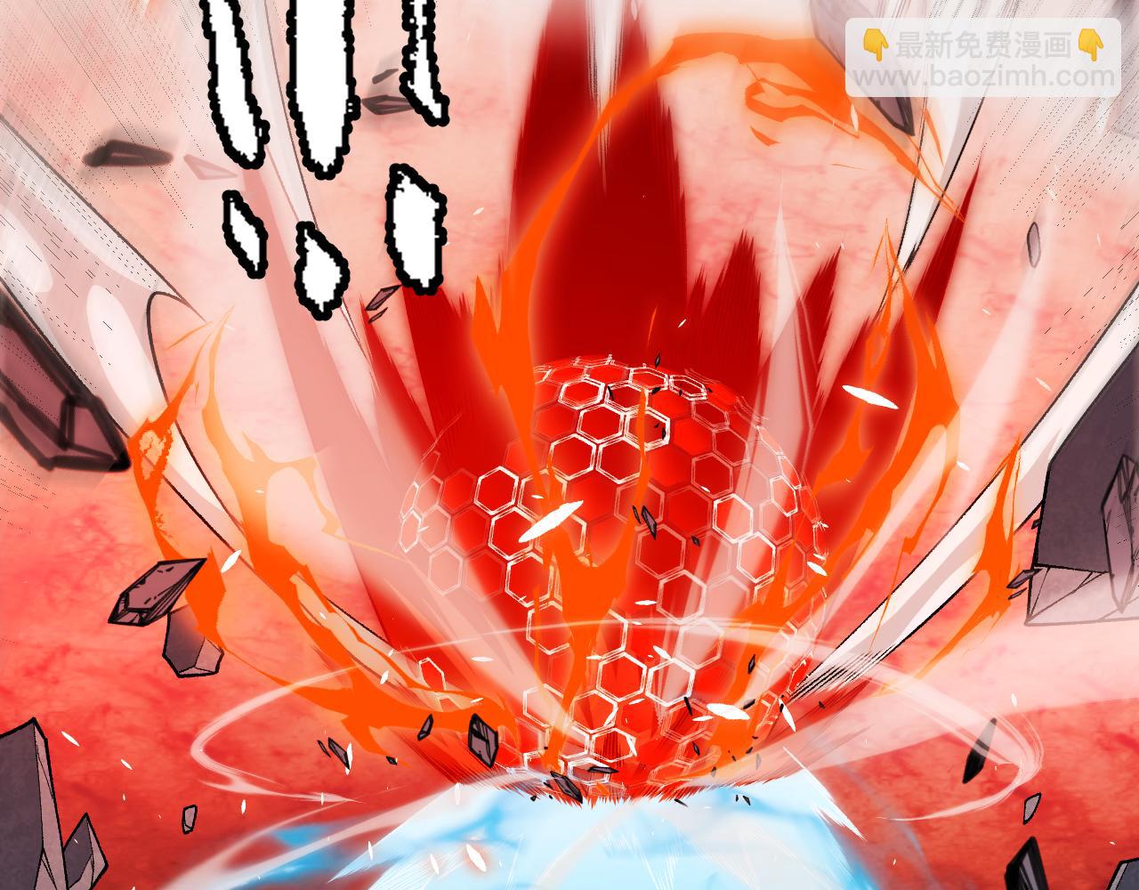 我來自遊戲 - 第193話 歸還大地的力量(3/4) - 5