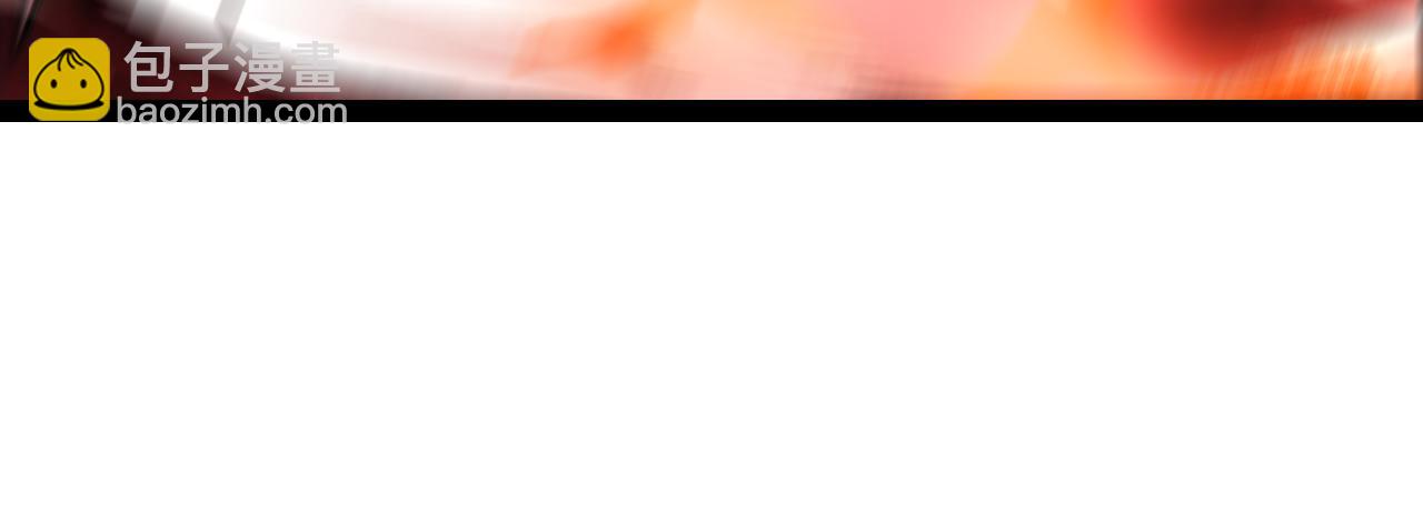 我來自遊戲 - 第193話 歸還大地的力量(3/4) - 4