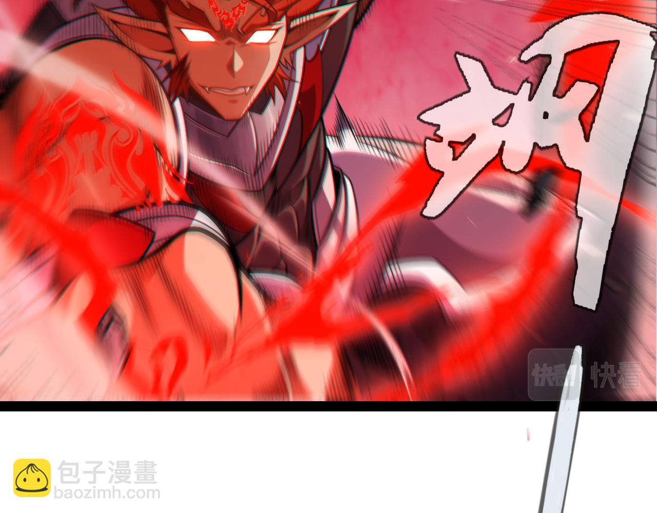 我來自遊戲 - 第193話 歸還大地的力量(3/4) - 2