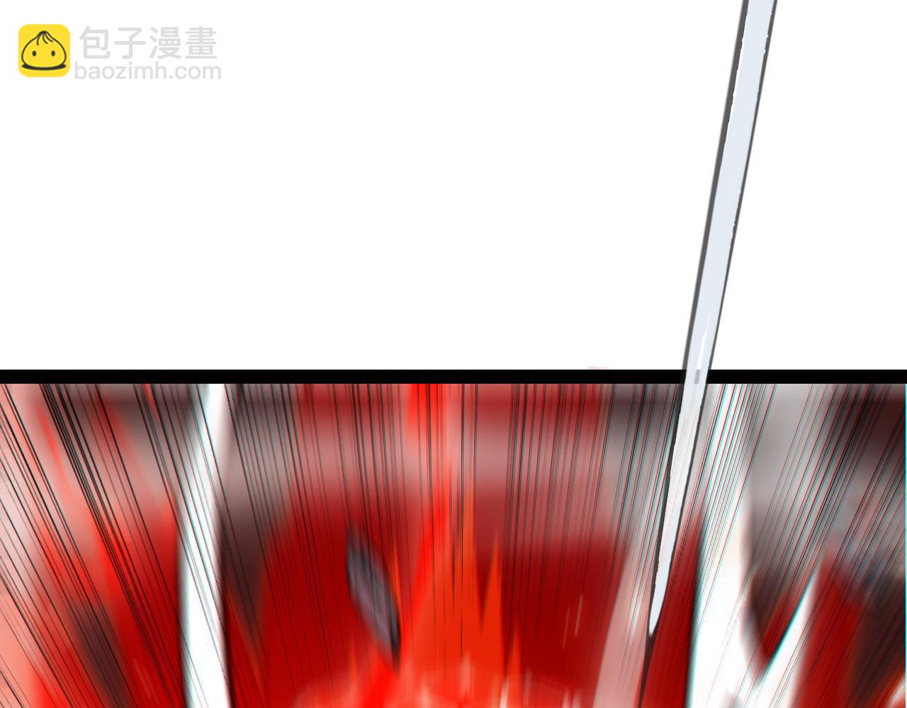 我來自遊戲 - 第193話 歸還大地的力量(3/4) - 3