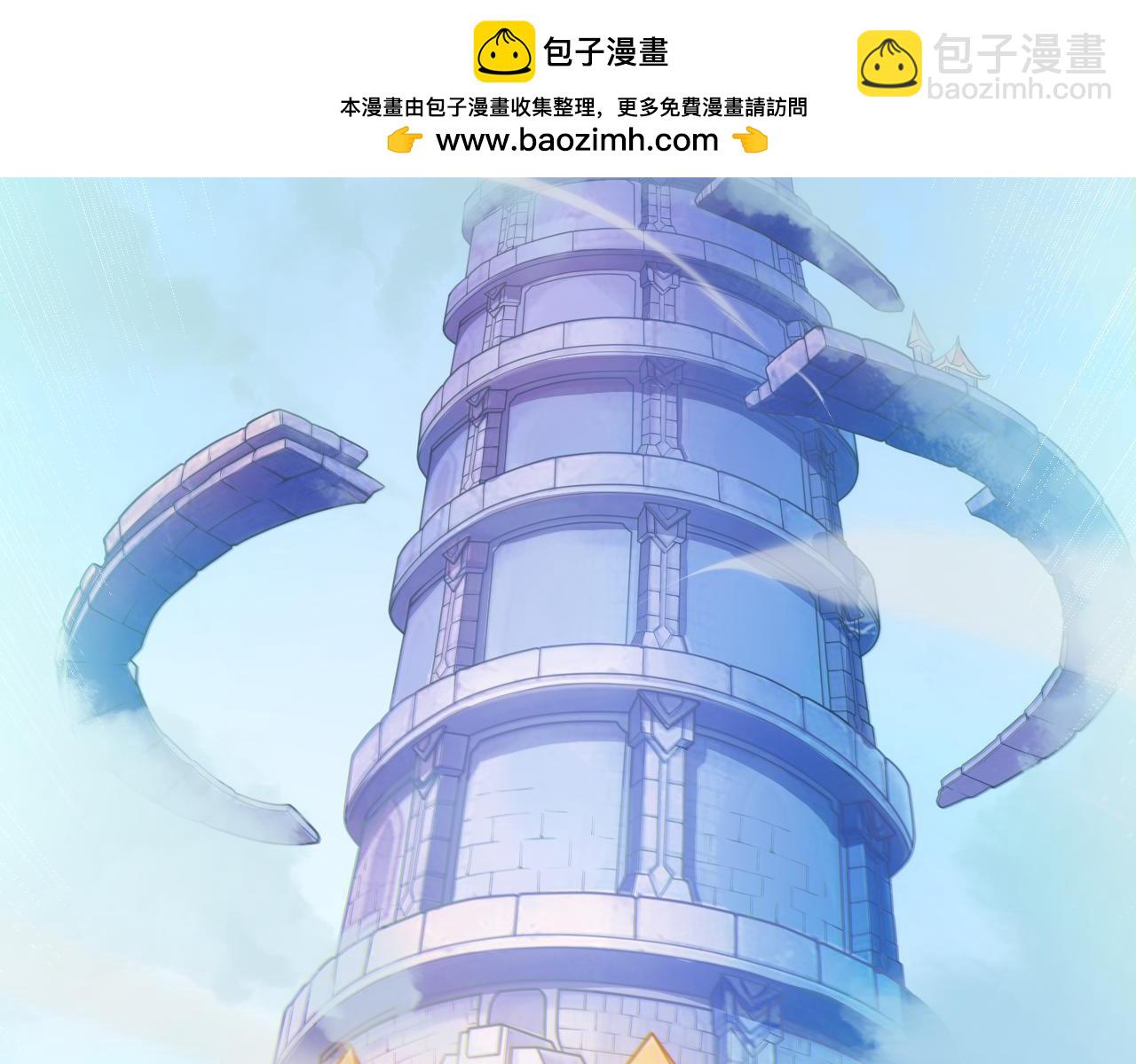 我來自遊戲 - 第193話 歸還大地的力量(1/4) - 2