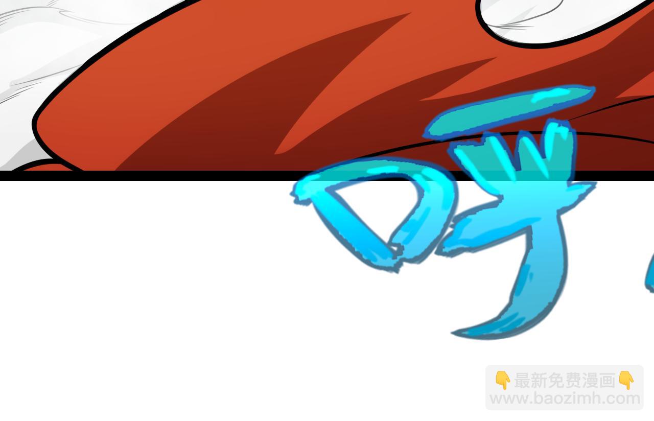 我來自遊戲 - 第193話 歸還大地的力量(2/4) - 2