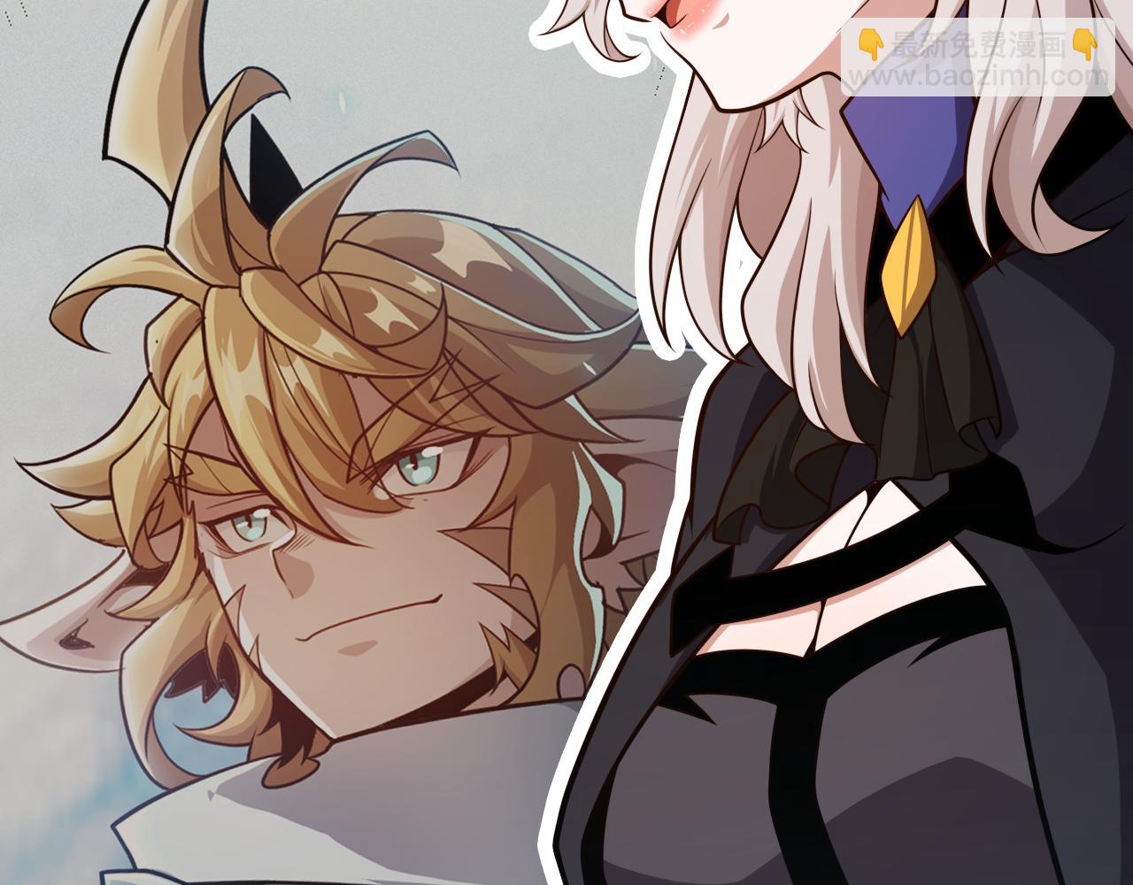 我來自遊戲 - 第193話 歸還大地的力量(2/4) - 1