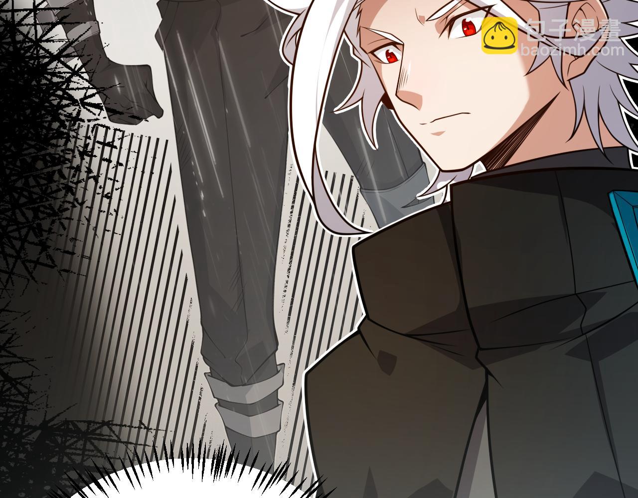 我來自遊戲 - 第193話 歸還大地的力量(2/4) - 7