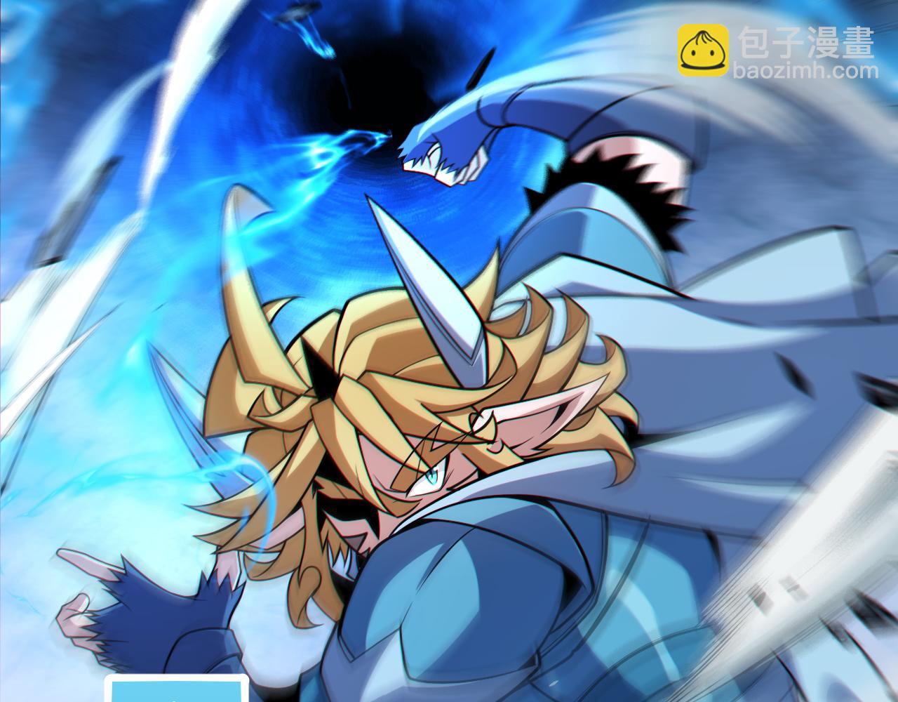 我來自遊戲 - 第193話 歸還大地的力量(2/4) - 5