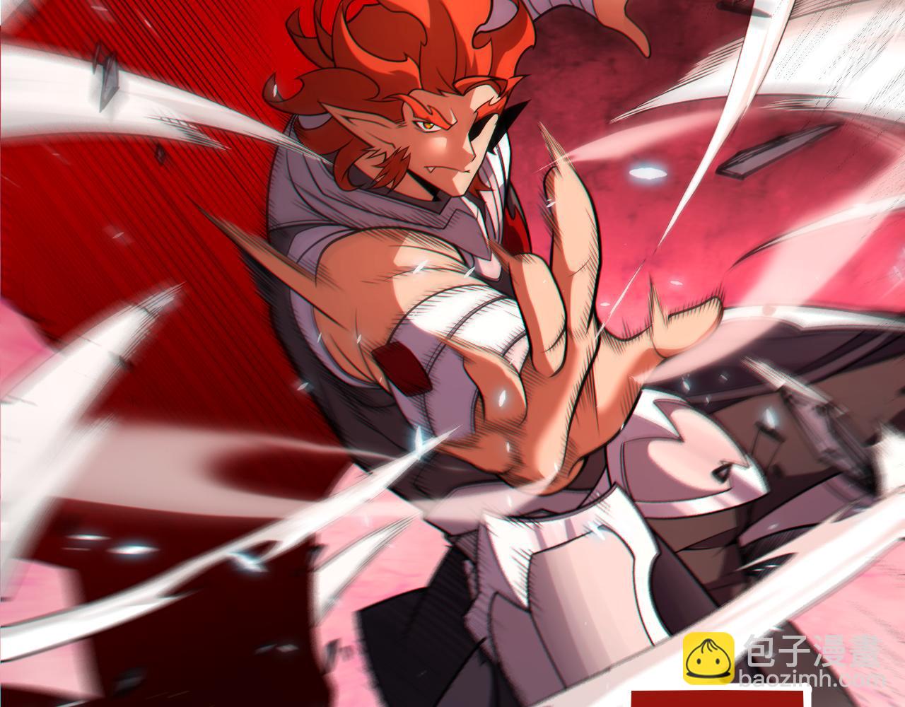 我來自遊戲 - 第193話 歸還大地的力量(2/4) - 2