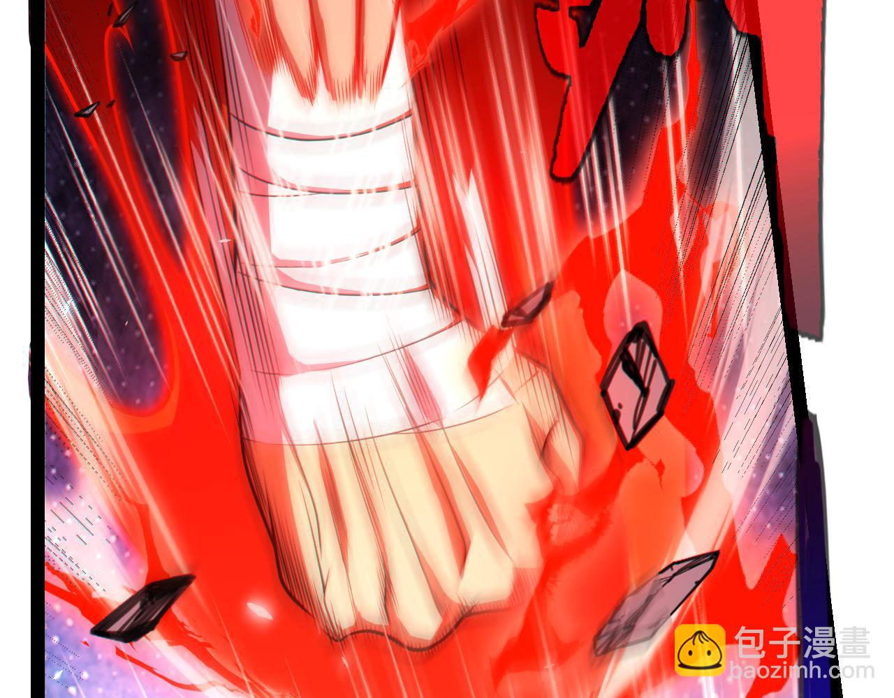 我來自遊戲 - 第193話 歸還大地的力量(2/4) - 5