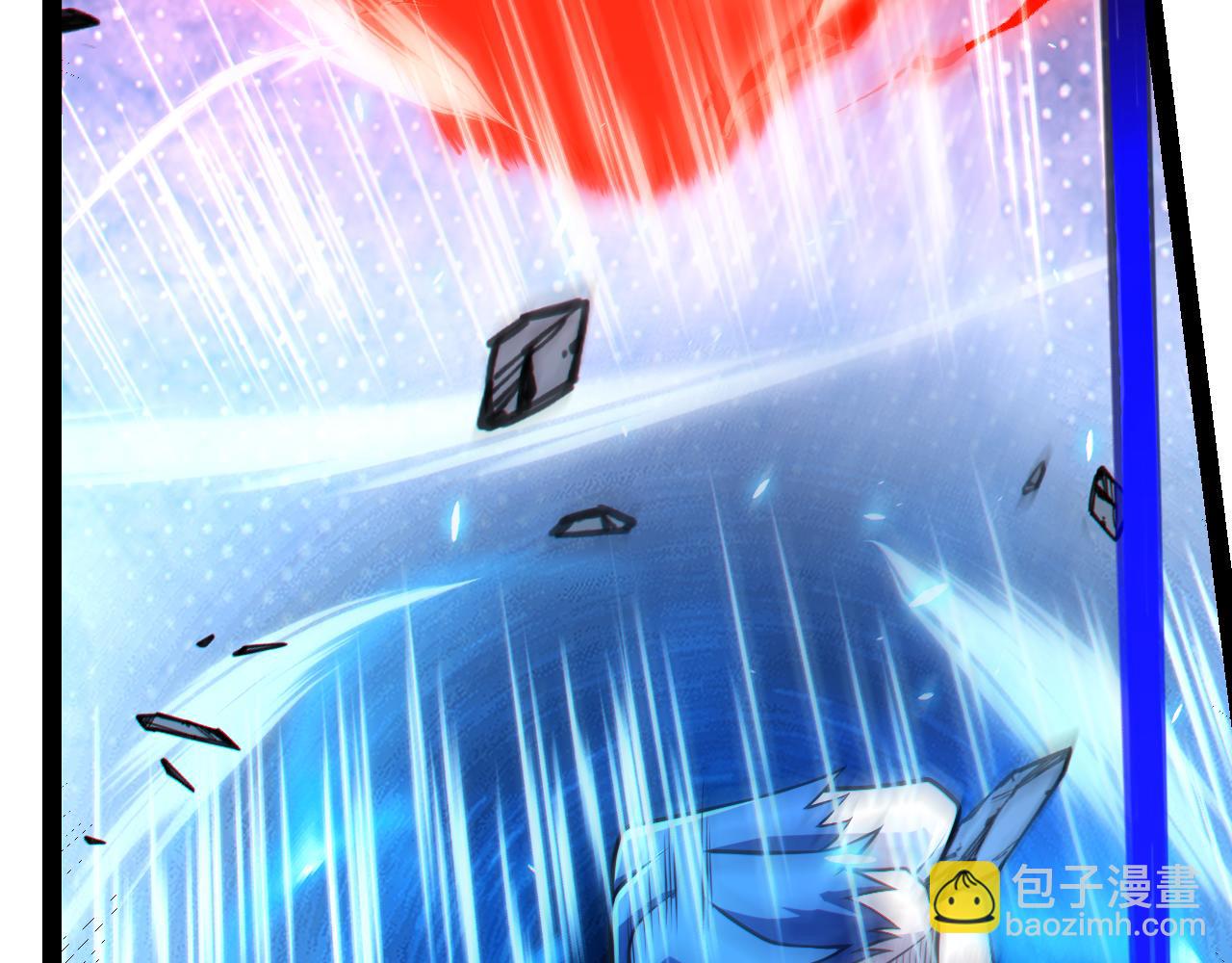 我來自遊戲 - 第193話 歸還大地的力量(2/4) - 6