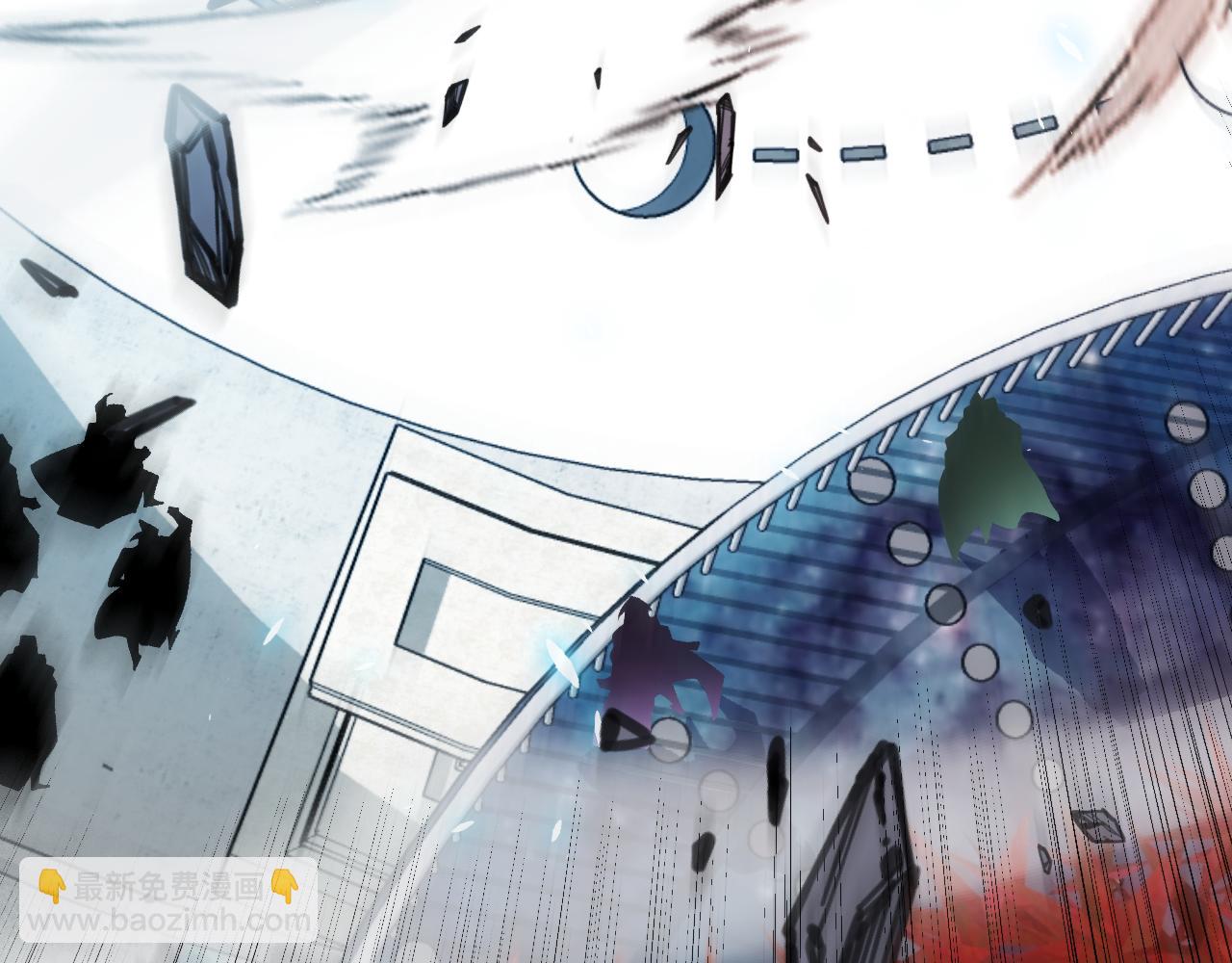 我來自遊戲 - 第193話 歸還大地的力量(2/4) - 3