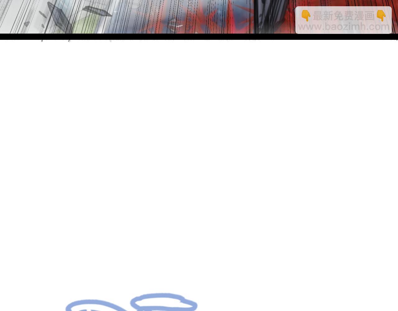 我來自遊戲 - 第193話 歸還大地的力量(2/4) - 4