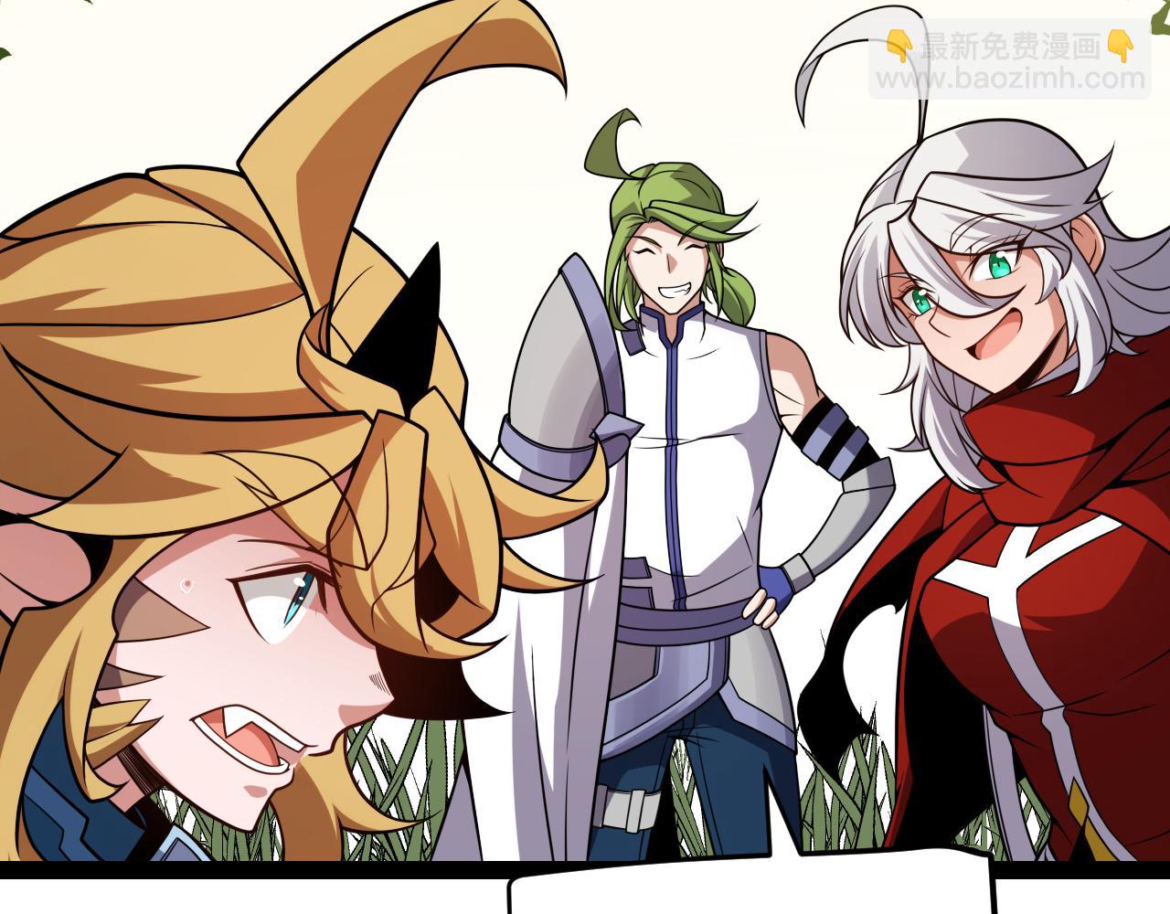 我來自遊戲 - 第195話 對決的結果！(3/4) - 7