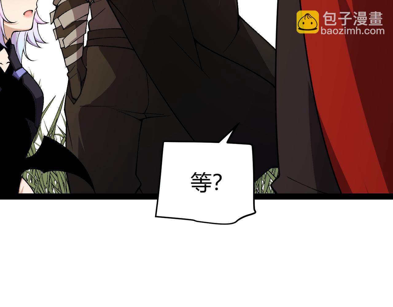 我來自遊戲 - 第195話 對決的結果！(3/4) - 5