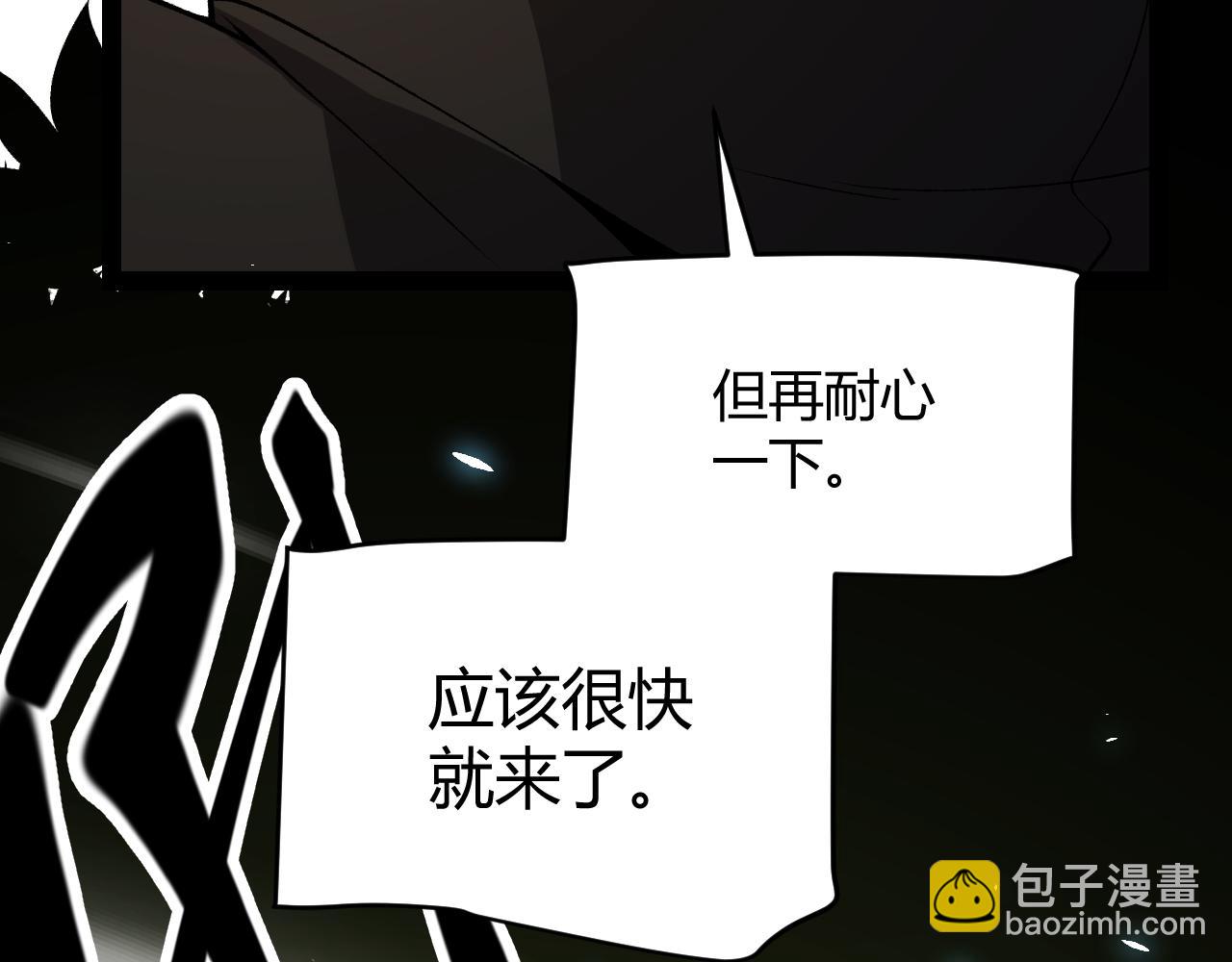 我來自遊戲 - 第195話 對決的結果！(3/4) - 2