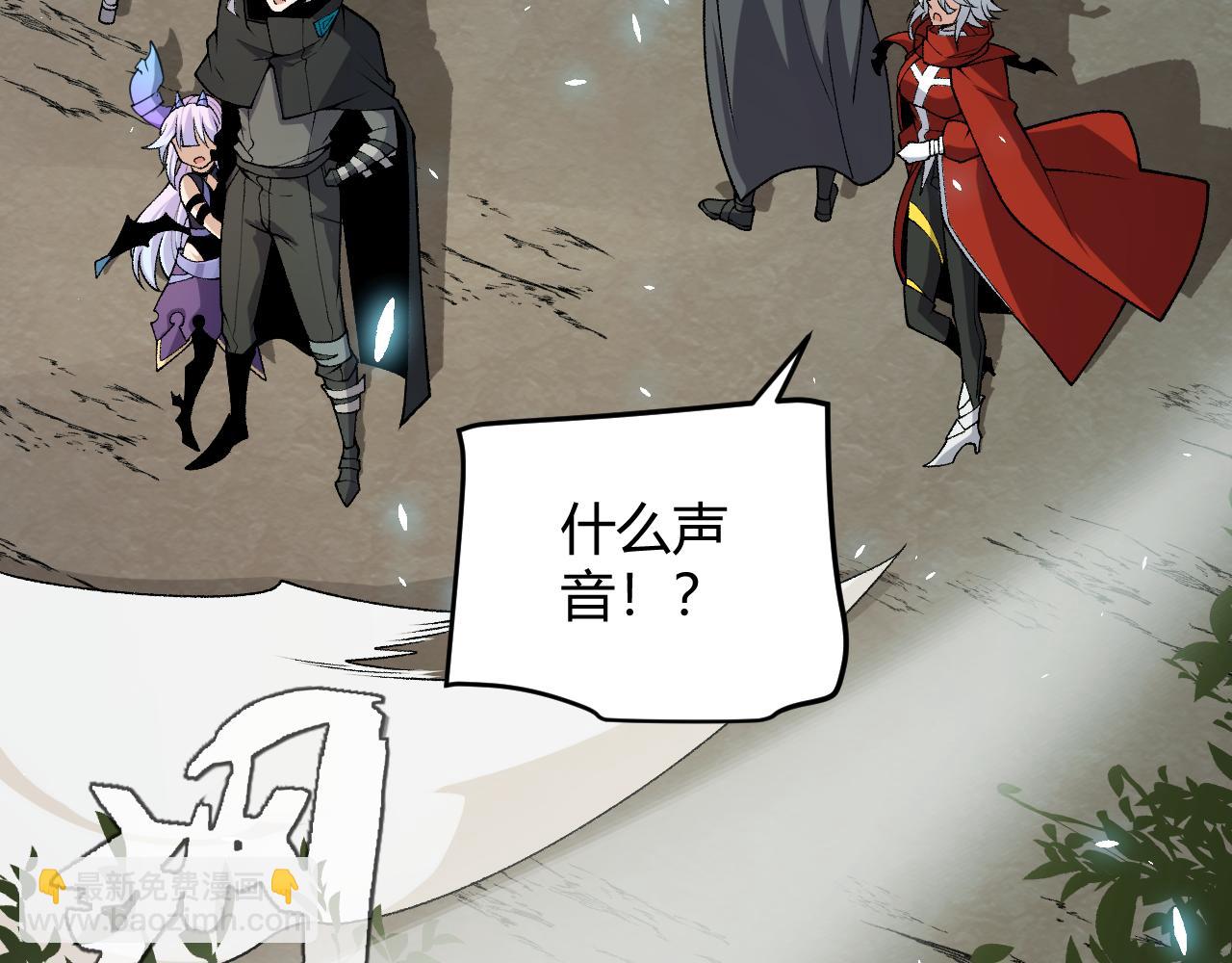 我來自遊戲 - 第195話 對決的結果！(3/4) - 6