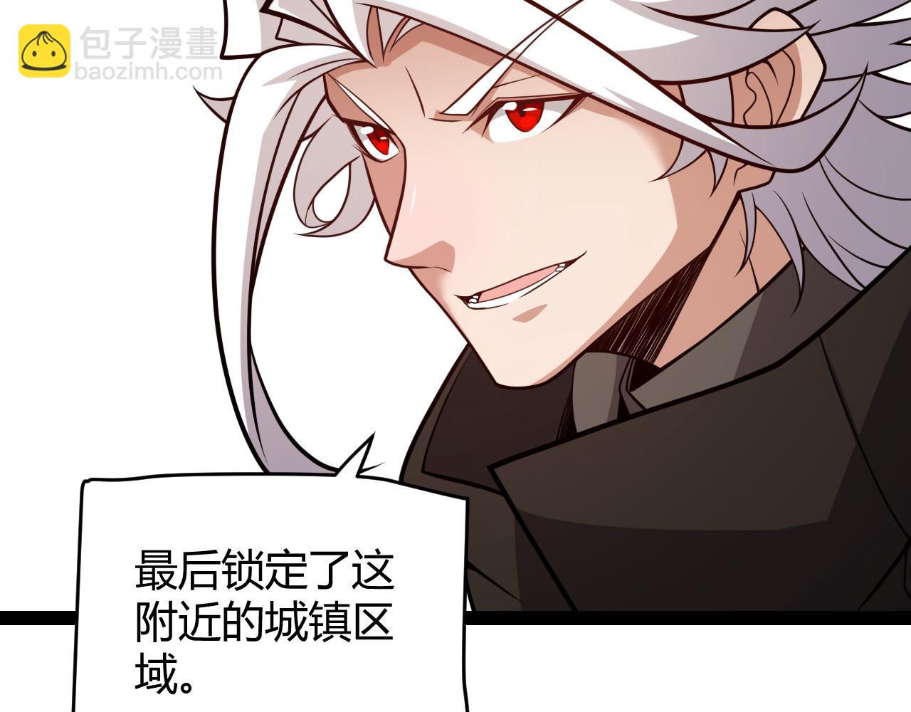 我來自遊戲 - 第195話 對決的結果！(3/4) - 4