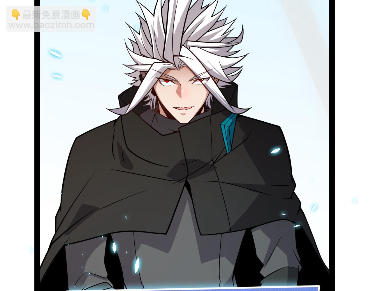 我來自遊戲 - 第195話 對決的結果！(3/4) - 1