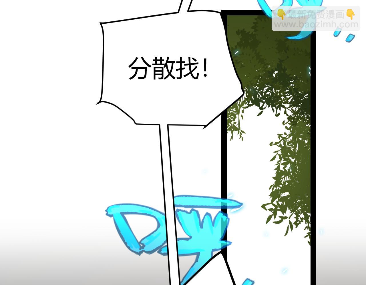 我來自遊戲 - 第195話 對決的結果！(3/4) - 3