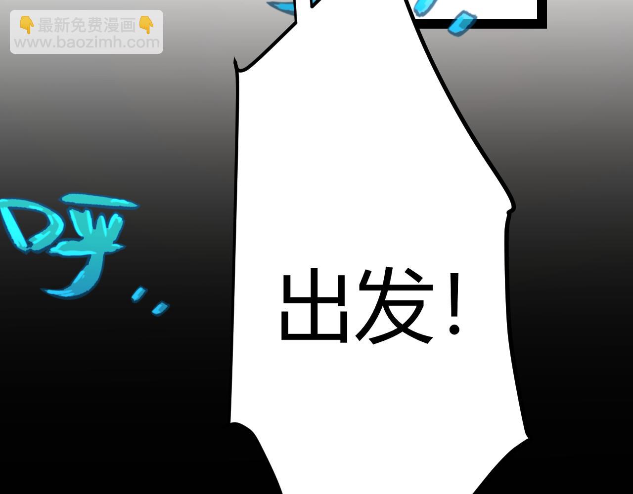 我來自遊戲 - 第195話 對決的結果！(3/4) - 4