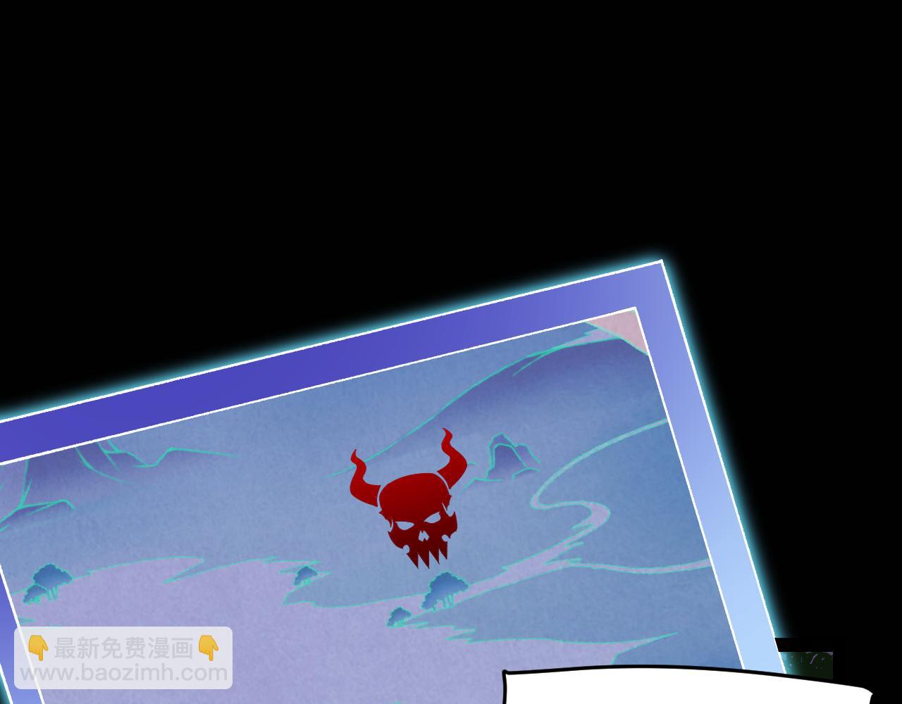 我來自遊戲 - 第195話 對決的結果！(3/4) - 6