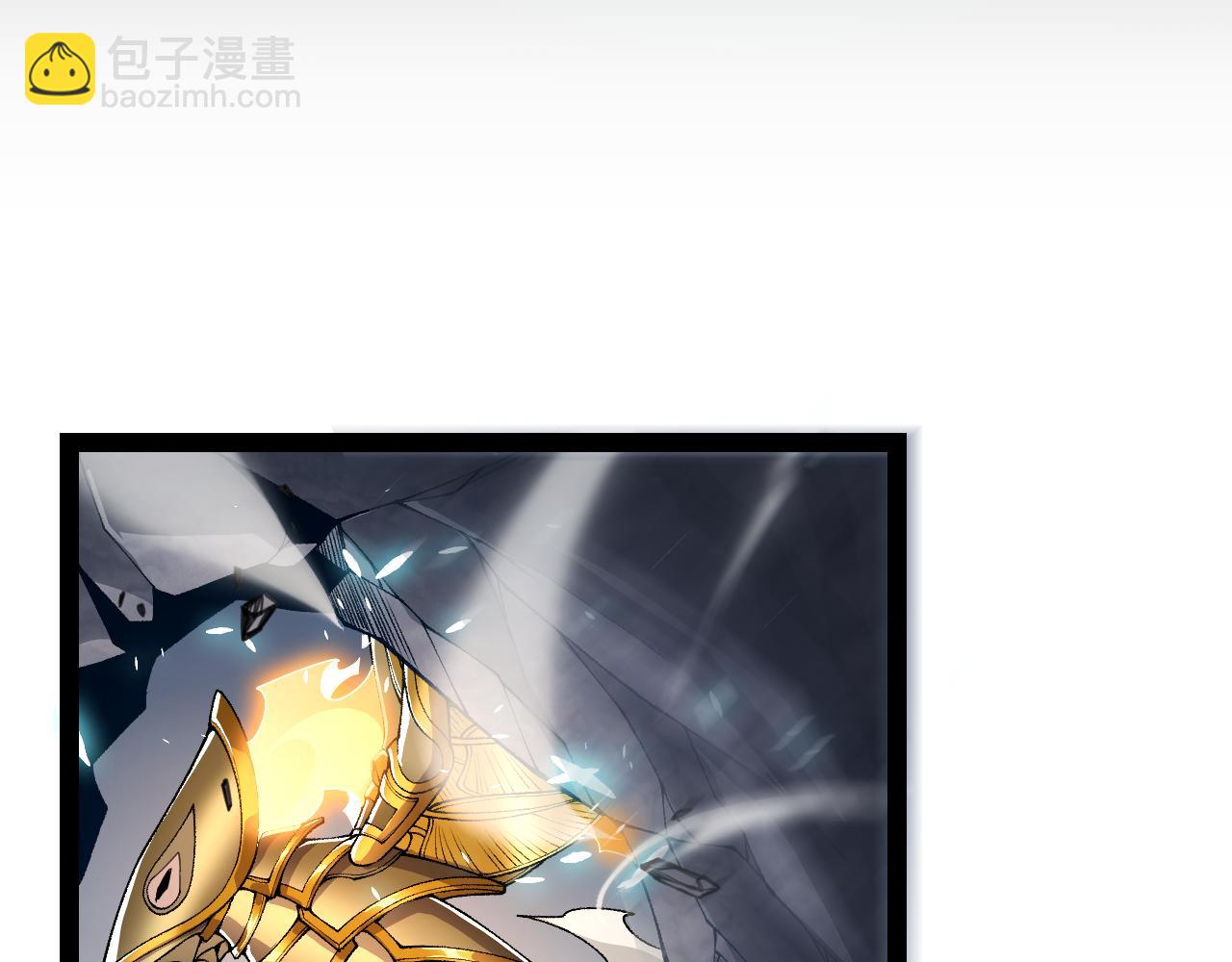 我來自遊戲 - 第195話 對決的結果！(3/4) - 1