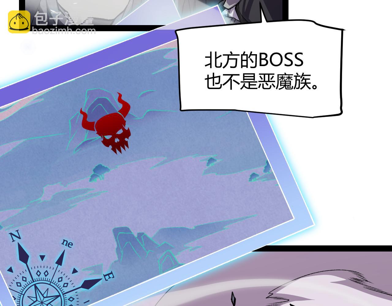 我來自遊戲 - 第195話 對決的結果！(3/4) - 3