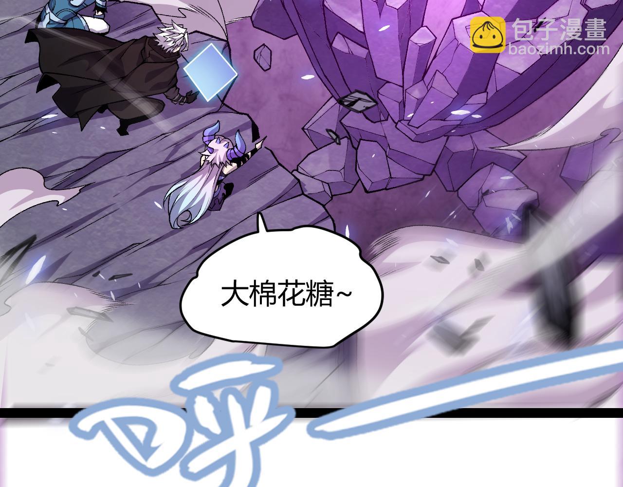 我來自遊戲 - 第195話 對決的結果！(3/4) - 5