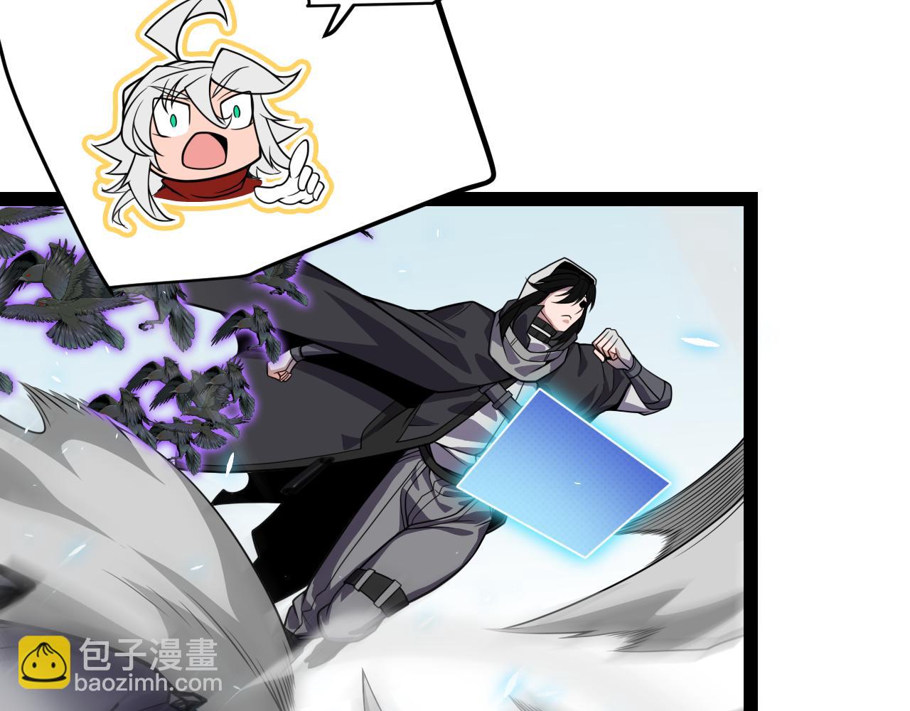 我來自遊戲 - 第195話 對決的結果！(4/4) - 4