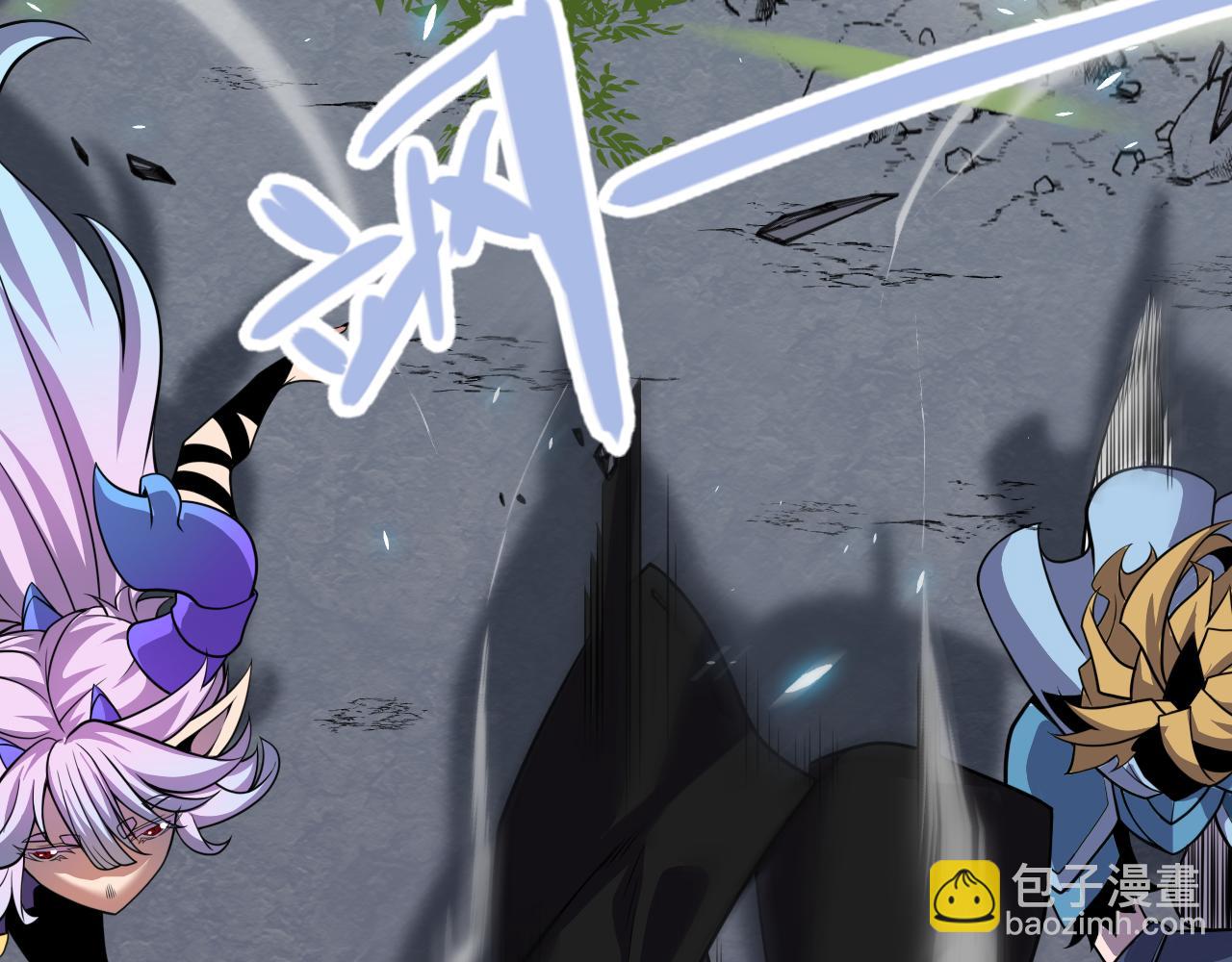 我來自遊戲 - 第195話 對決的結果！(4/4) - 6