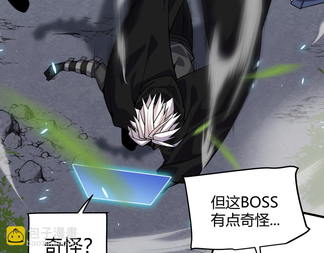 我來自遊戲 - 第195話 對決的結果！(4/4) - 1