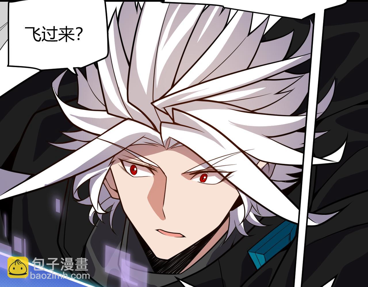 我來自遊戲 - 第195話 對決的結果！(4/4) - 3