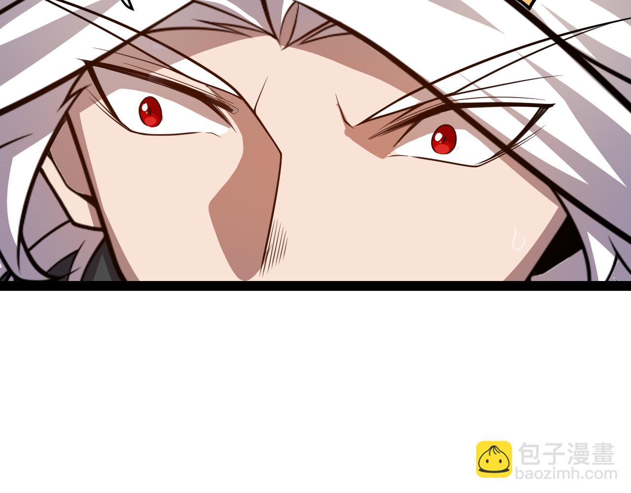 我來自遊戲 - 第195話 對決的結果！(4/4) - 5