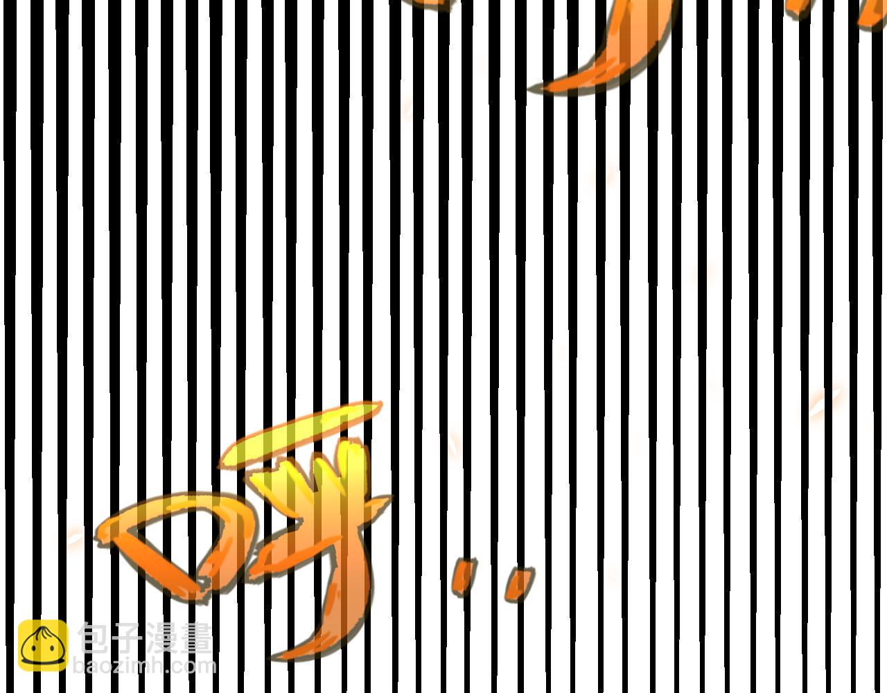 我來自遊戲 - 第195話 對決的結果！(1/4) - 2