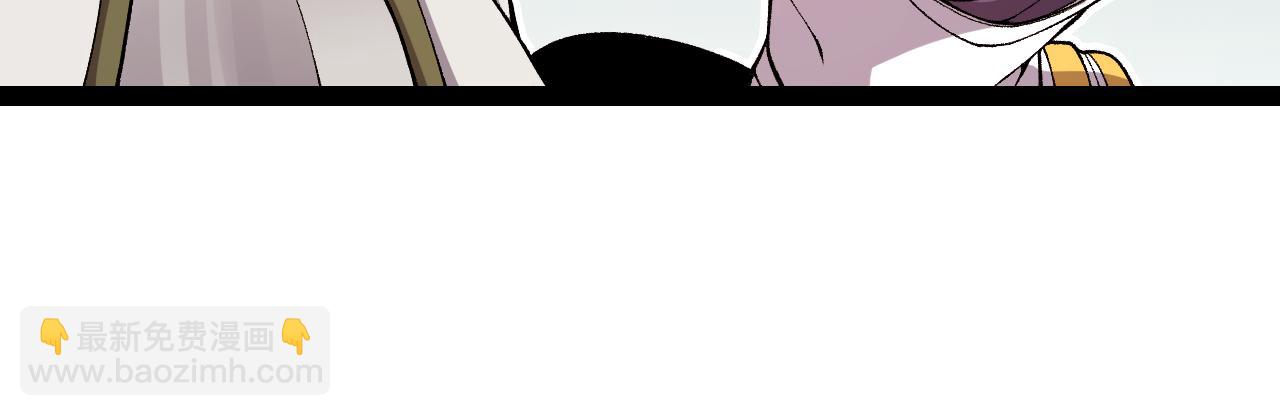 我來自遊戲 - 第195話 對決的結果！(1/4) - 1