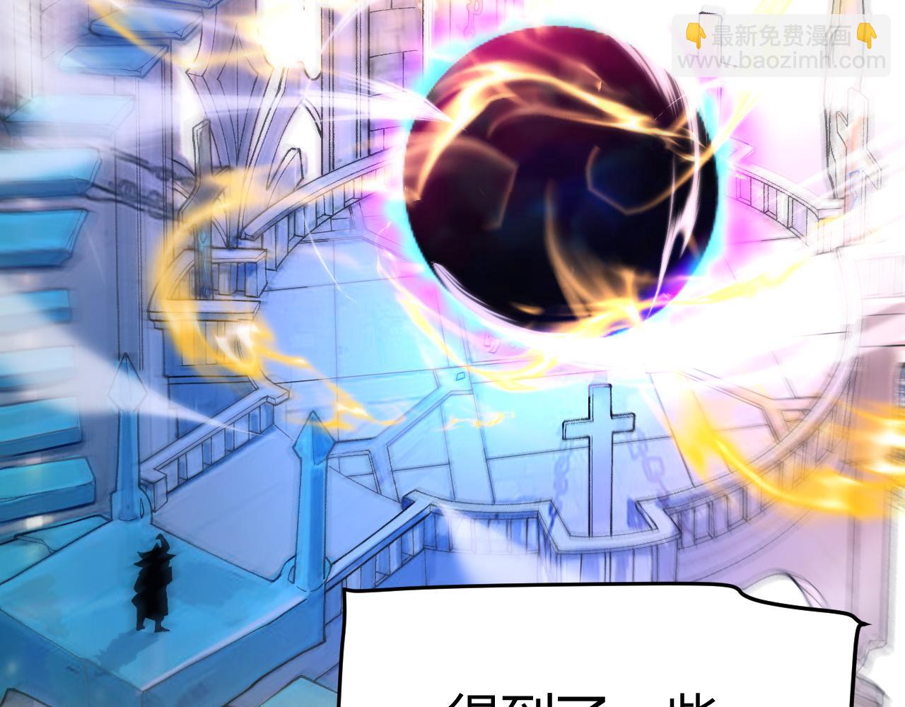 我來自遊戲 - 第195話 對決的結果！(2/4) - 2