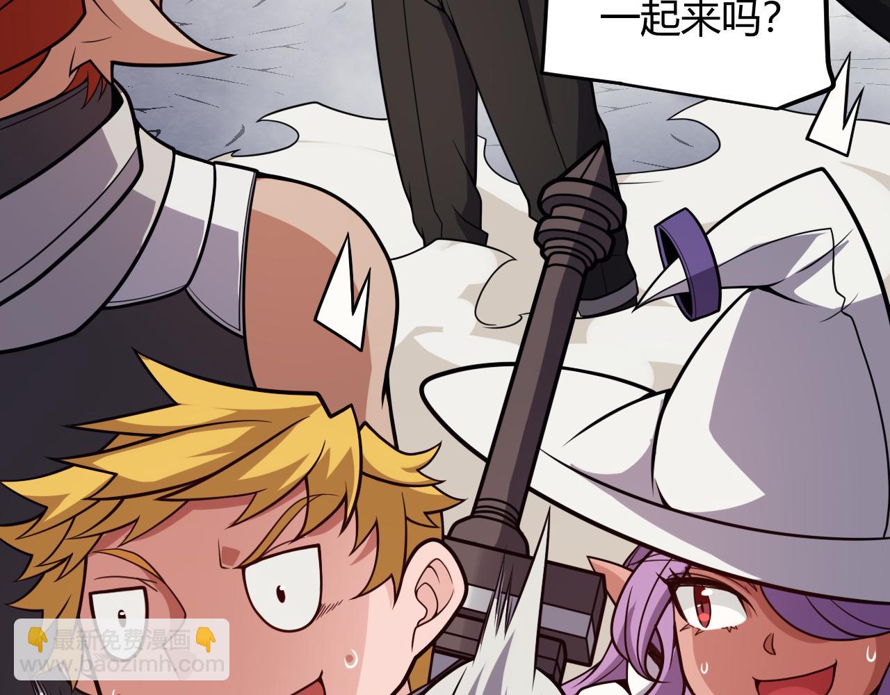 我來自遊戲 - 第195話 對決的結果！(2/4) - 6