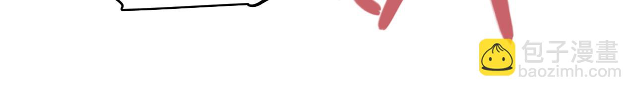 我來自遊戲 - 第195話 對決的結果！(2/4) - 5