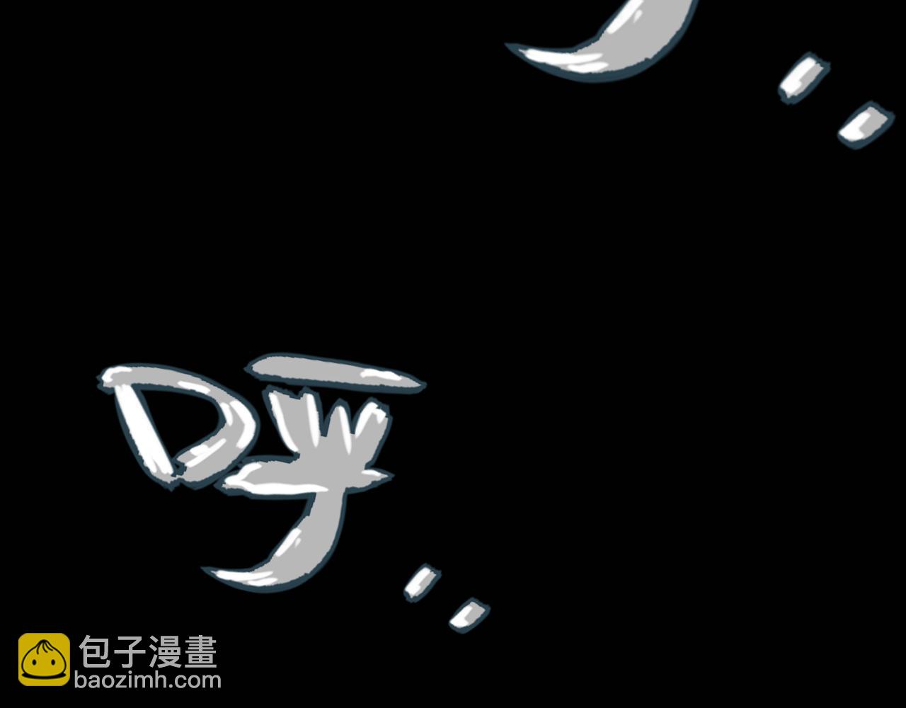 我來自遊戲 - 第195話 對決的結果！(2/4) - 3