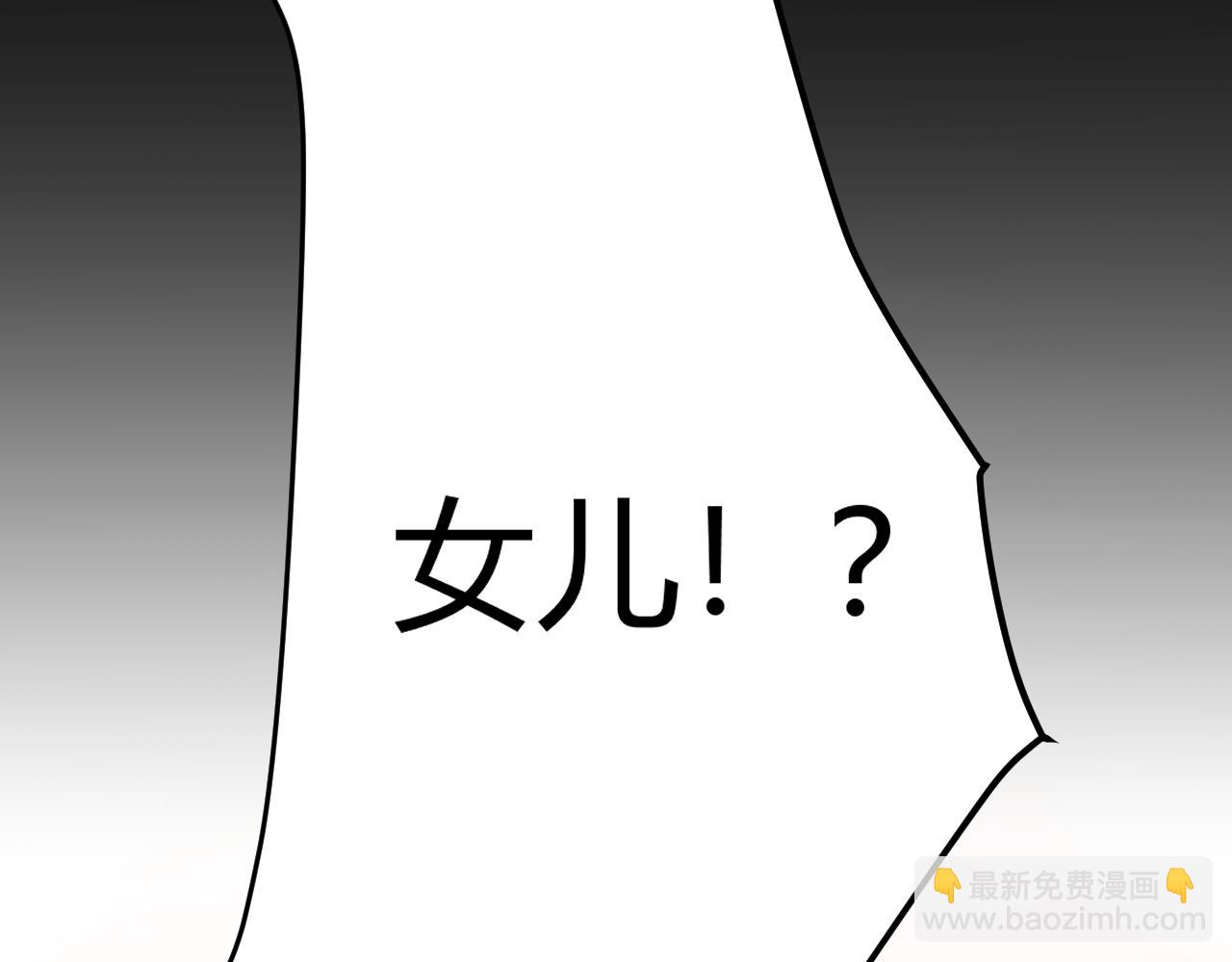 我來自遊戲 - 第195話 對決的結果！(2/4) - 5