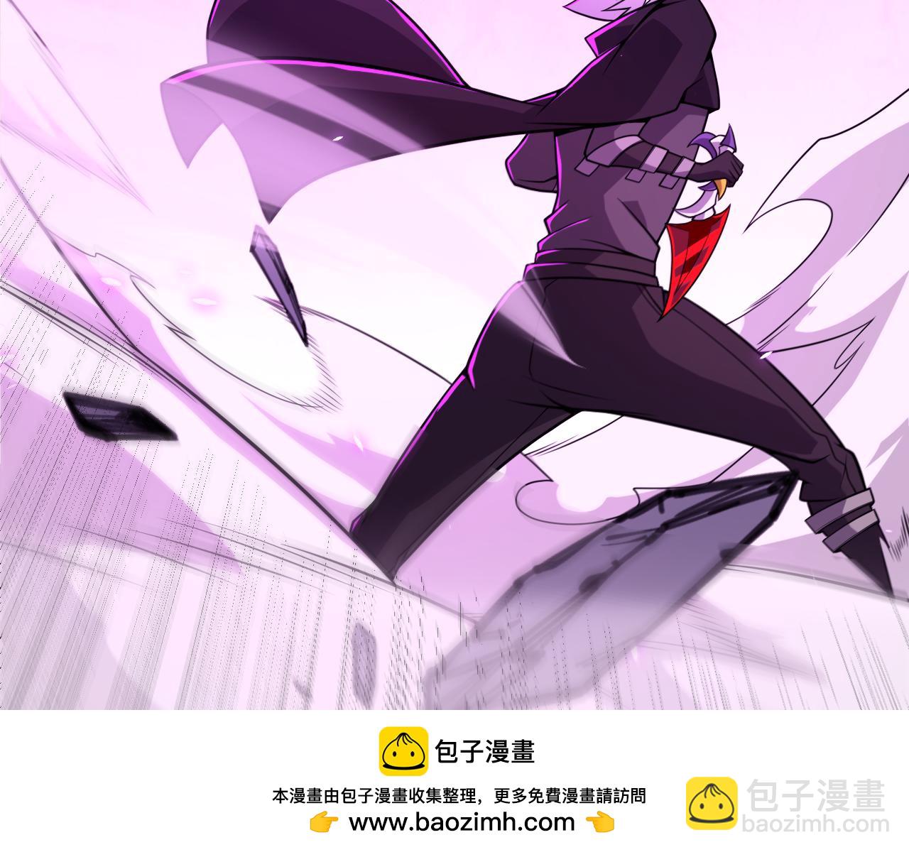 我來自遊戲 - 第197話 小流子爆發！(2/5) - 6