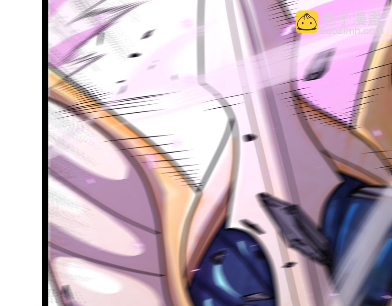 我來自遊戲 - 第197話 小流子爆發！(3/5) - 6