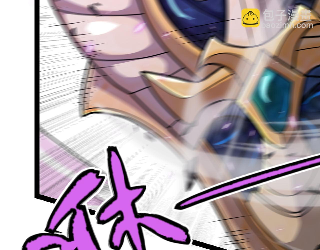 我來自遊戲 - 第197話 小流子爆發！(3/5) - 7