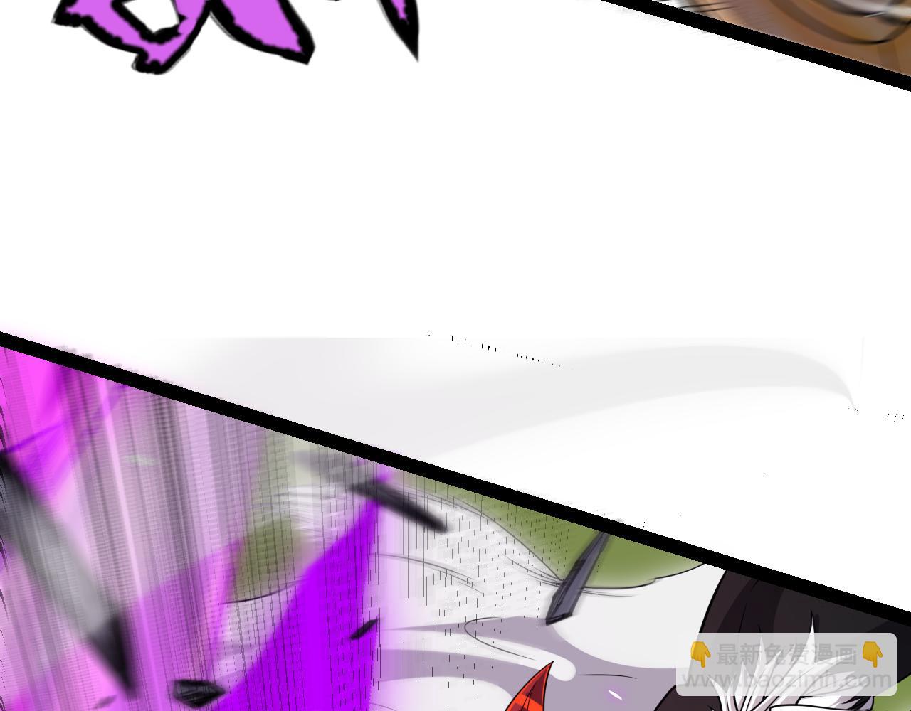 我來自遊戲 - 第197話 小流子爆發！(3/5) - 8