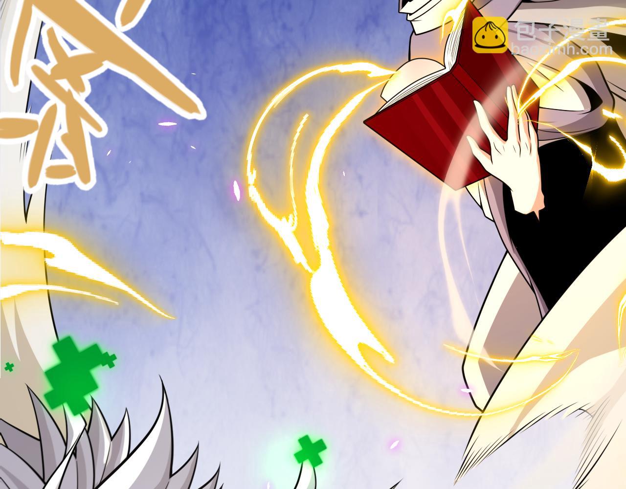 我來自遊戲 - 第197話 小流子爆發！(3/5) - 8