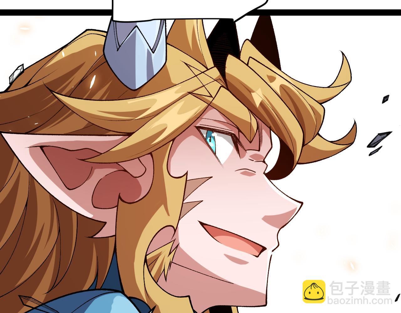 我來自遊戲 - 第197話 小流子爆發！(3/5) - 8