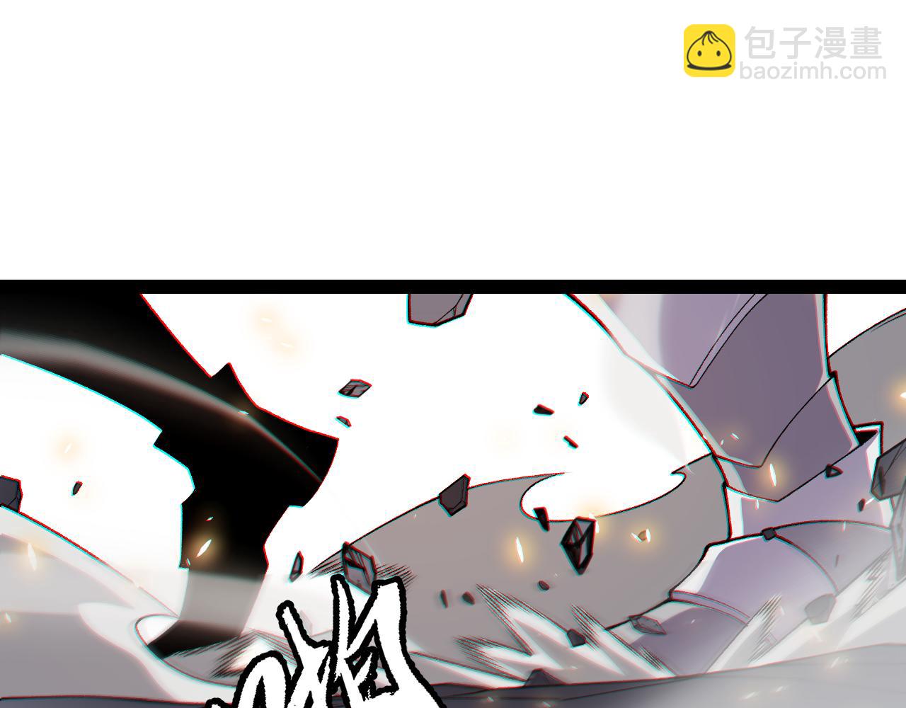 我來自遊戲 - 第197話 小流子爆發！(3/5) - 4