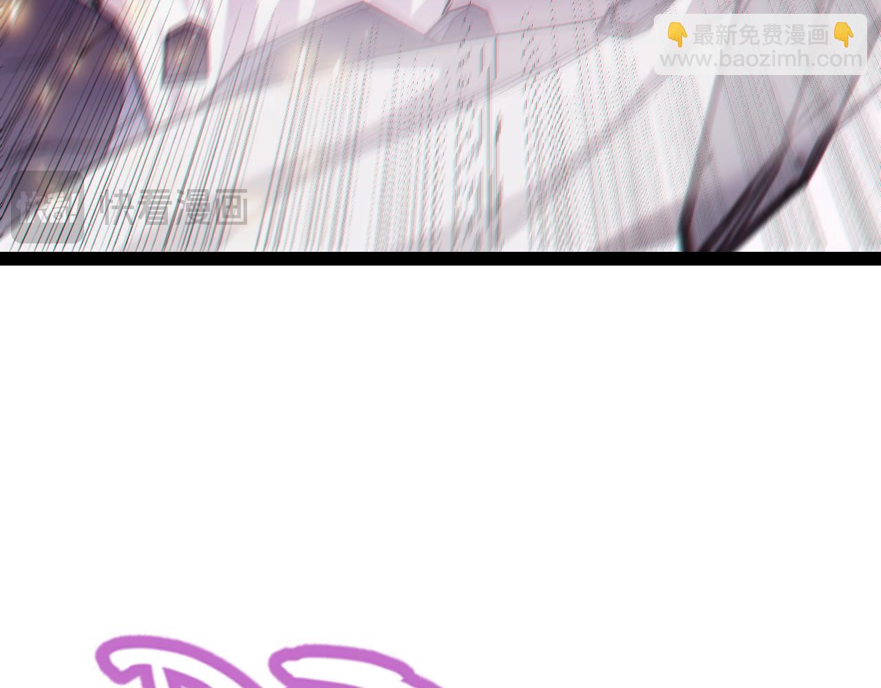 我來自遊戲 - 第197話 小流子爆發！(3/5) - 1