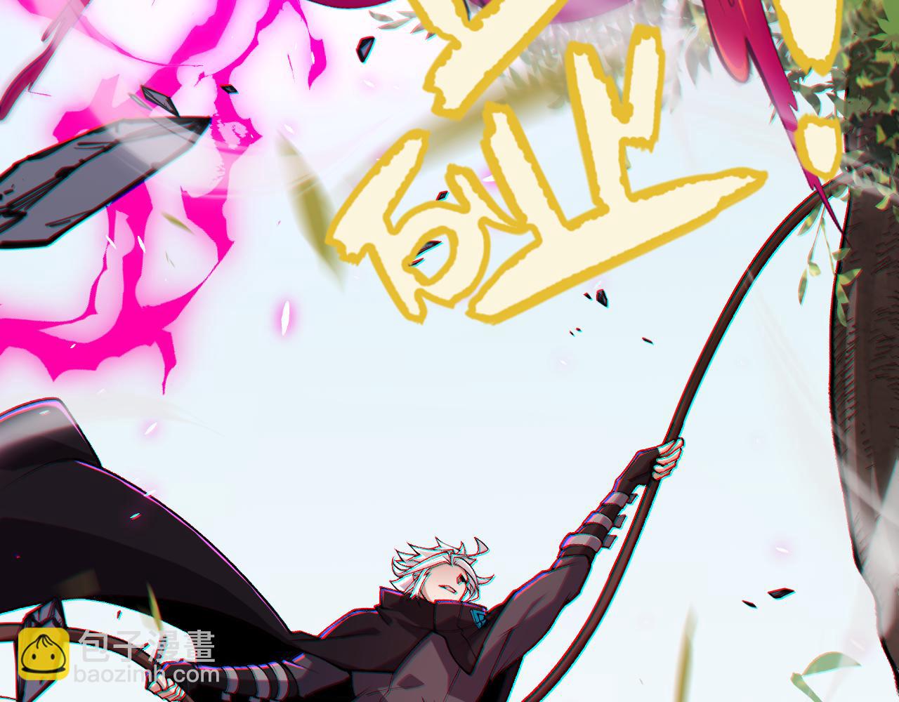 我來自遊戲 - 第197話 小流子爆發！(1/5) - 5