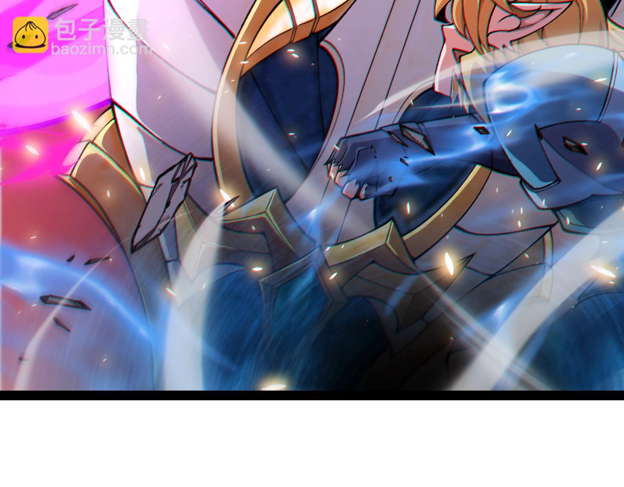 我來自遊戲 - 第197話 小流子爆發！(3/5) - 3