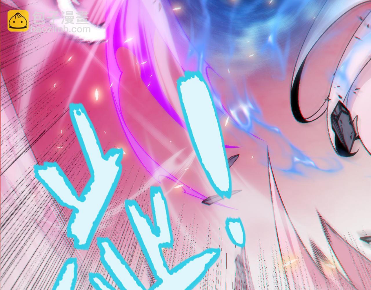 我來自遊戲 - 第197話 小流子爆發！(3/5) - 6