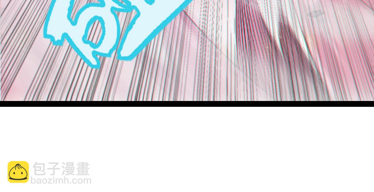 我來自遊戲 - 第197話 小流子爆發！(3/5) - 7